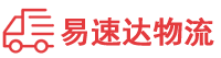邵阳到绵阳物流公司